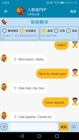 截图5